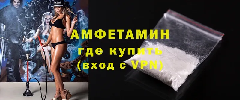 MEGA ТОР  Сальск  Amphetamine 97% 