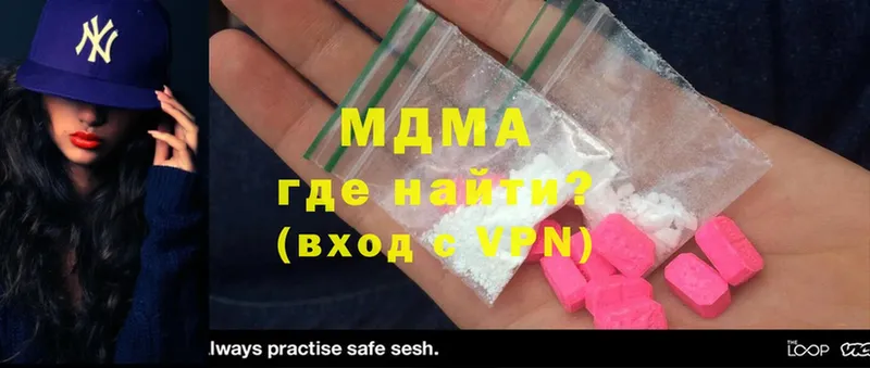 MDMA crystal  Сальск 